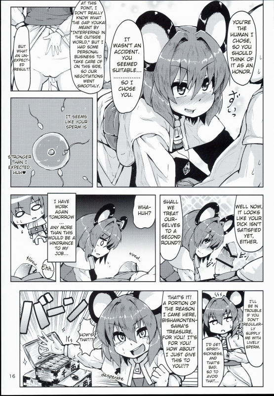 (C90) [Cheese Company (Peso)] Otonari wa Nazrin (Touhou Project) [English]_14