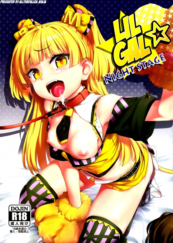 (C90) [Chideji (Oyaji)] Chibi Gal NIGHT STAGE (THE IDOLM@STER CINDERELLA GIRLS) [English] [ATF]_00