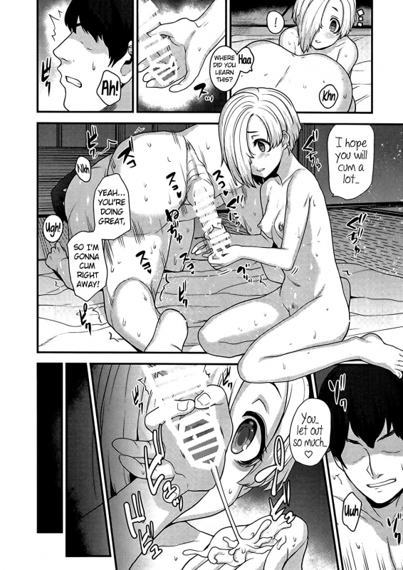 (C90) [Chie no Genseki (Azuse)] Ano Hi Mita Koume no Hadaka wa Daremo _16