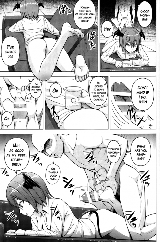 (C90) [Circle Eden (Diisuke)] Gojiyuu ni Otsukai Kudasai. (Touhou Project) [English] {doujins.com}_09