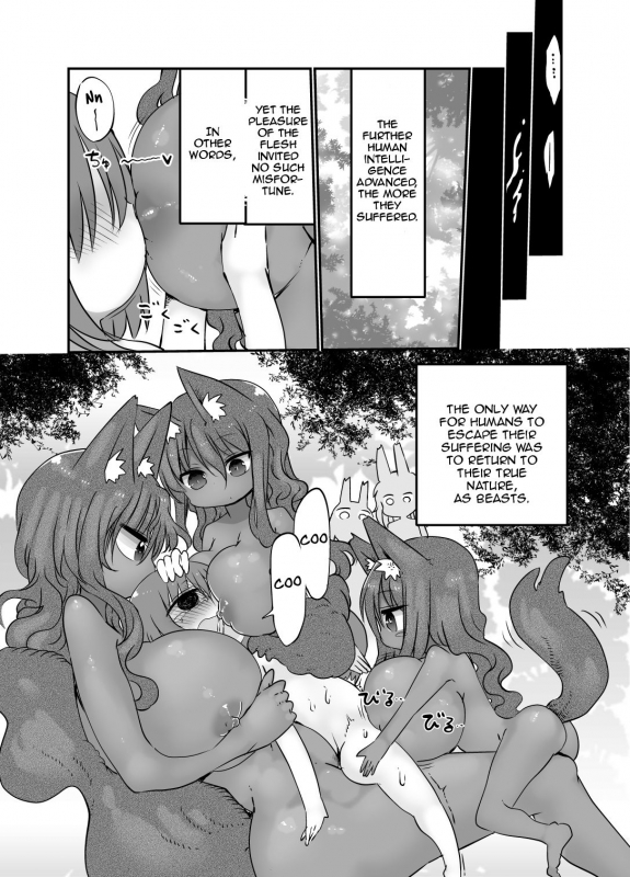 (C90) [Cool Kyou Dai San Shibu (Cool Kyou Shinja)] Nyuuen Shiki San [English] [Zero Translations]_20