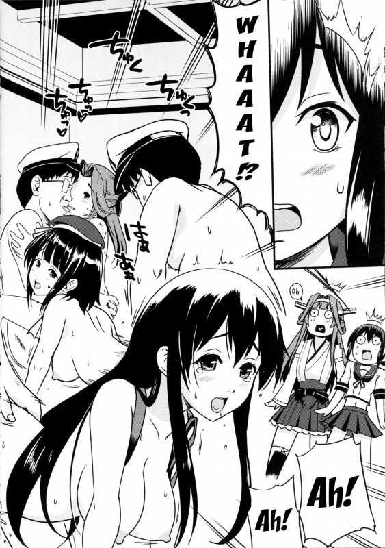 (C90) [D-heaven (Amanogami Dai)] Nihon no Mikata  Japan's Ally (Kantai Collection -KanCol_04