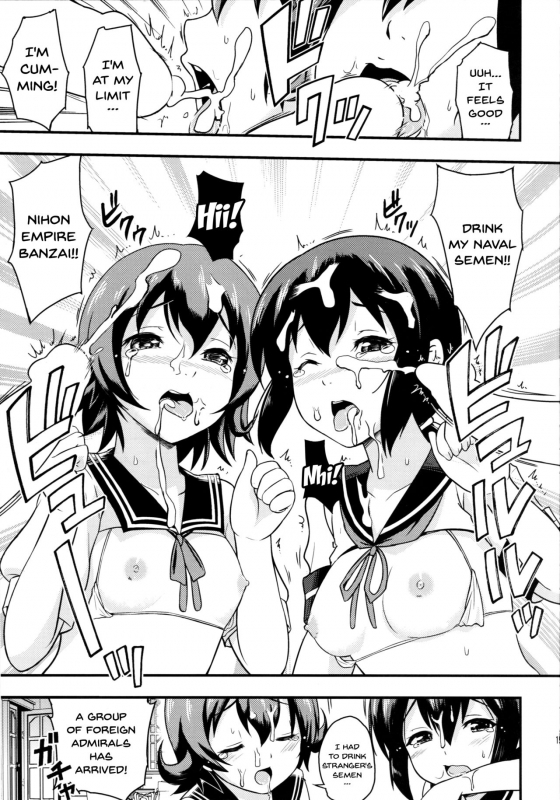 (C90) [D-heaven (Amanogami Dai)] Nihon no Mikata  Japan's Ally (Kantai Collection -KanCol_13