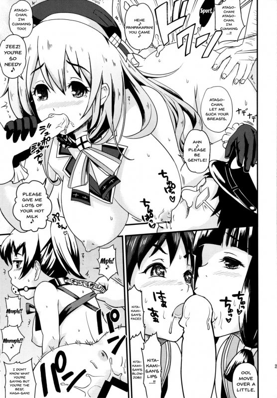 (C90) [D-heaven (Amanogami Dai)] Nihon no Mikata  Japan's Ally (Kantai Collection -KanCol_27