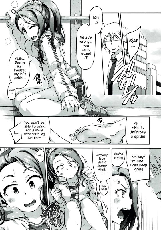 (C90) [Dadachamame (TTOMM)] Platinum Dakko (THE IDOLM@STER) [English] {S.T.A.L.K.E.R}_01