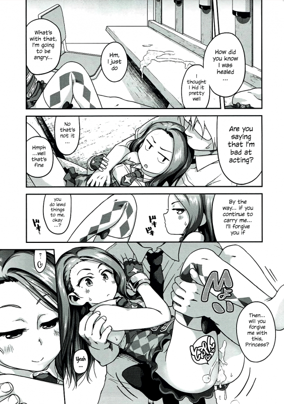 (C90) [Dadachamame (TTOMM)] Platinum Dakko (THE IDOLM@STER) [English] {S.T.A.L.K.E.R}_19