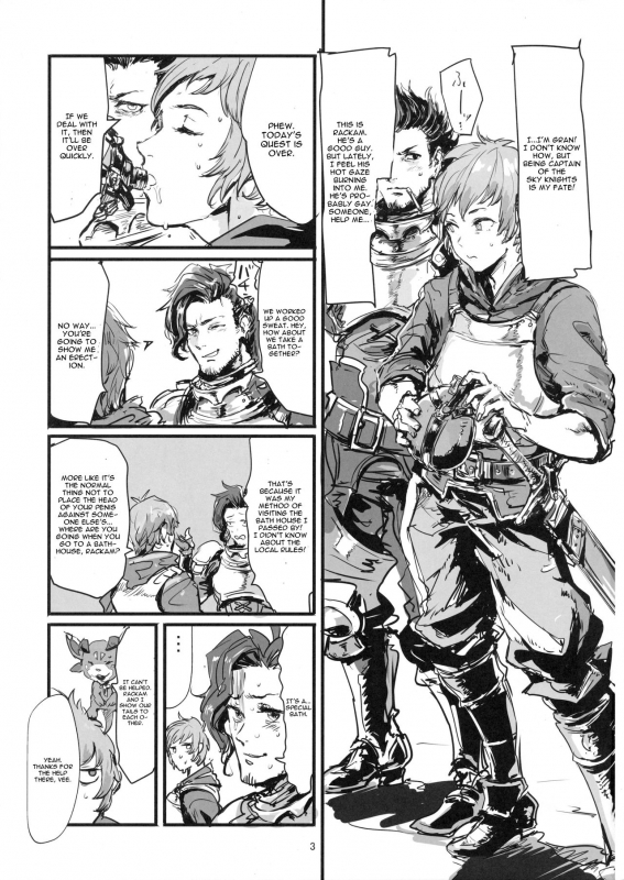 (C90) [DenpaYunYun (Osakana)] VOLPONE+ (Granblue Fantasy) [English] [CGrascal]_01