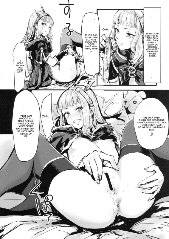 (C90) [DenpaYunYun (Osakana)] VOLPONE+ (Granblue Fantasy) [English] [CGrascal]_12