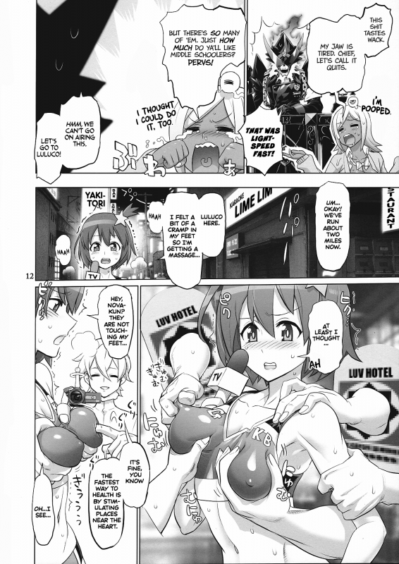 (C90) [Digital Accel Works (INAZUMA)] SAVE THE WORLD 24 (Space Patrol Luluco) [English]_10