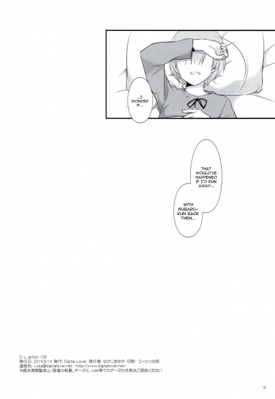 (C90) [Digital Lover (Nakajima Yuka)] D.L. action 109 (ReZero Kara Hajimeru Isekai Seikatsu) [Eng_16