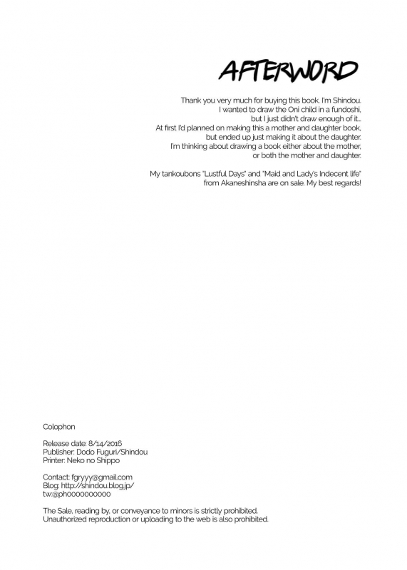 (C90) [Dodo Fuguri (Shindou)] Oni no Oyako wa Hito no Osu to Kozukur_24