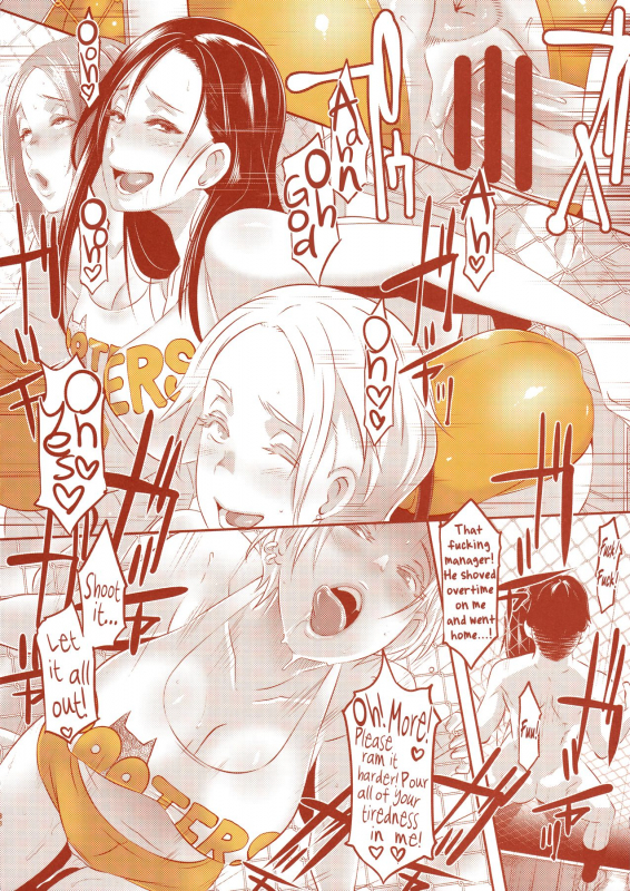 (C90) [EROQUIS! (Butcha-U)] DELIGHTFULLY FUCKABLE AND UNREFINED in SHIBUYA [English] [biribiri]_36