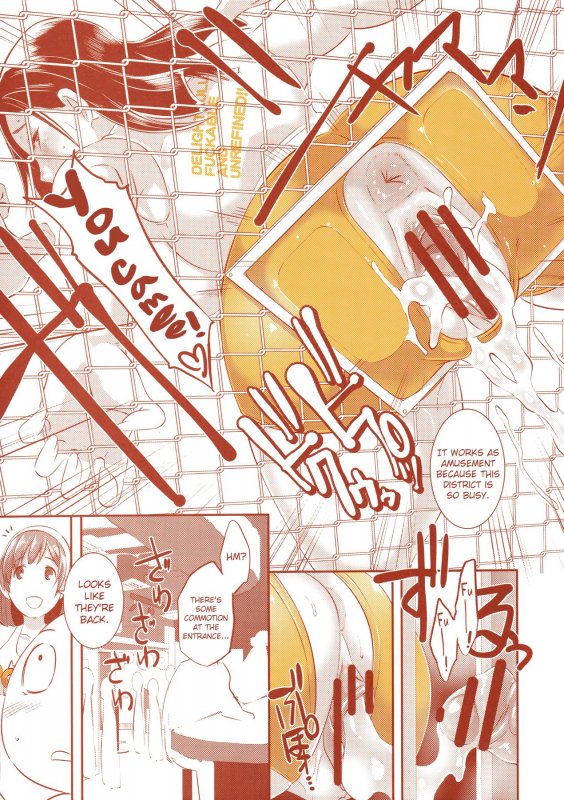 (C90) [EROQUIS! (Butcha-U)] DELIGHTFULLY FUCKABLE AND UNREFINED in SHIBUYA [English] [biribiri]_37