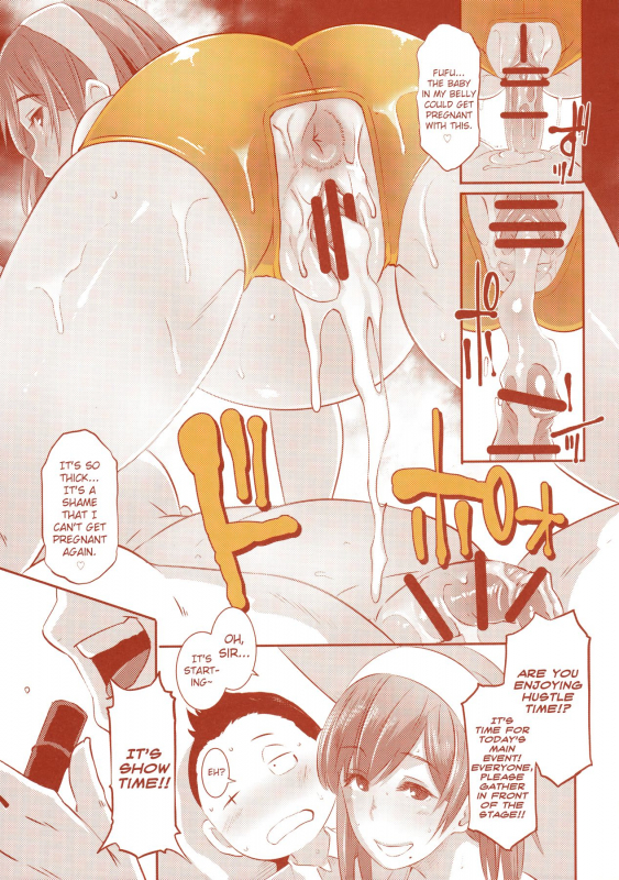 (C90) [EROQUIS! (Butcha-U)] DELIGHTFULLY FUCKABLE AND UNREFINED in SHIBUYA [English] [biribiri]_43