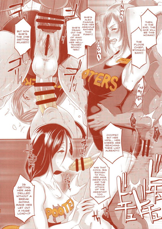 (C90) [EROQUIS! (Butcha-U)] DELIGHTFULLY FUCKABLE AND UNREFINED in SHIBUYA [English] [biribiri]_46