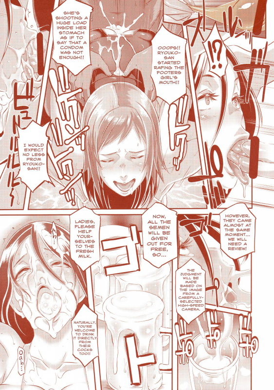 (C90) [EROQUIS! (Butcha-U)] DELIGHTFULLY FUCKABLE AND UNREFINED in SHIBUYA [English] [biribiri]_47