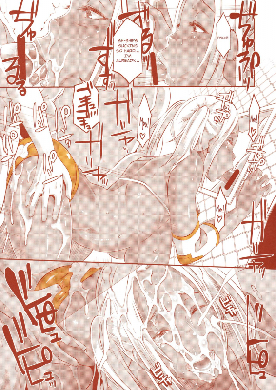 (C90) [EROQUIS! (Butcha-U)] DELIGHTFULLY FUCKABLE AND UNREFINED in SHIBUYA [English] [biribiri]_53