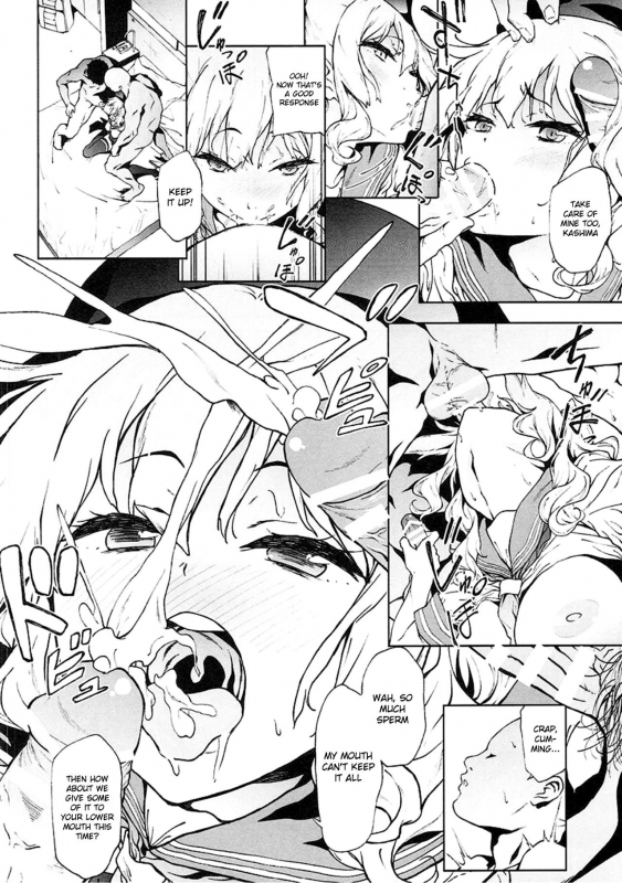 (C90) [EXTENDED PART (Endo Yoshiki)] Kashima to Convenix! After (Kantai Collection -KanColle-) [_12