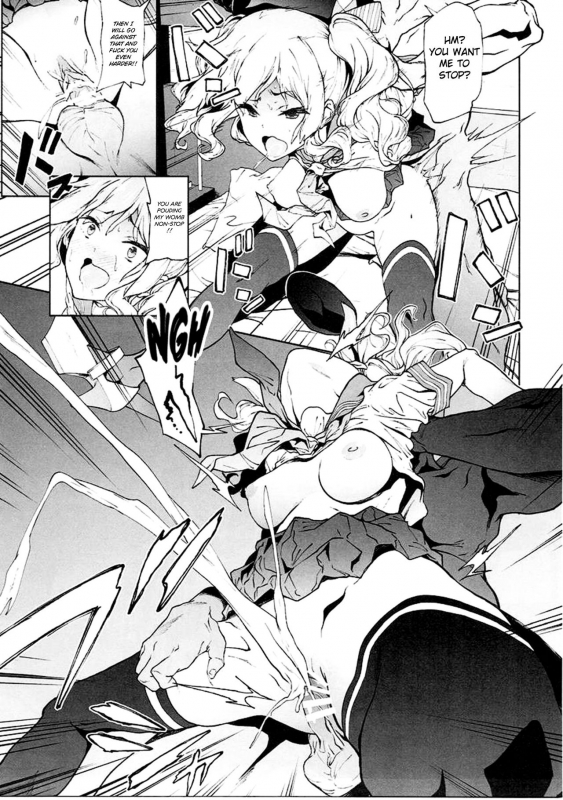 (C90) [EXTENDED PART (Endo Yoshiki)] Kashima to Convenix! After (Kantai Collection -KanColle-) [_15