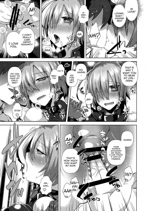 (C90) [Ebimashi (Ebina Ebi)] Zettai Ninshin Meirei (FateGrand Order) [English] [constantly]_05