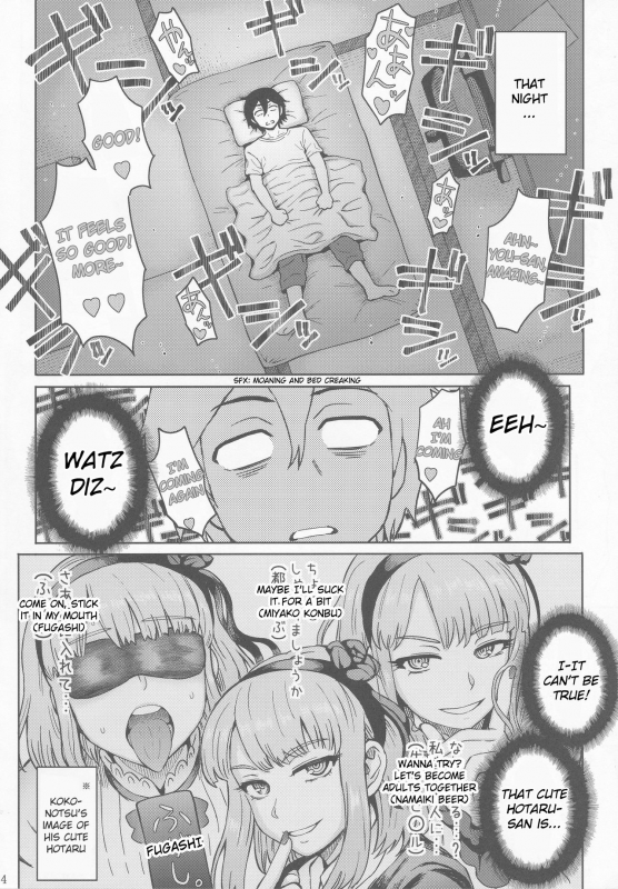 (C90) [Eight Beat (Itou Eight)] Dagashi Kashimashi (Dagashi Kashi) [English]_04