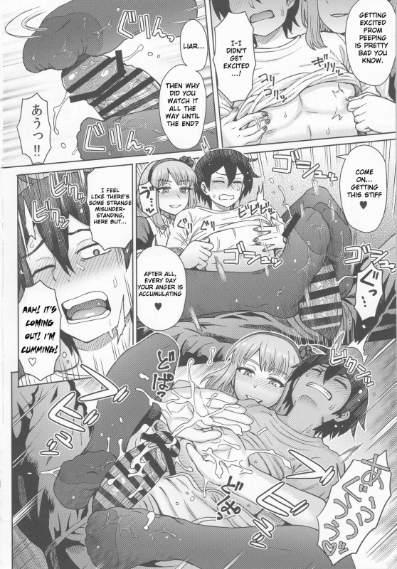 (C90) [Eight Beat (Itou Eight)] Dagashi Kashimashi (Dagashi Kashi) [English]_16