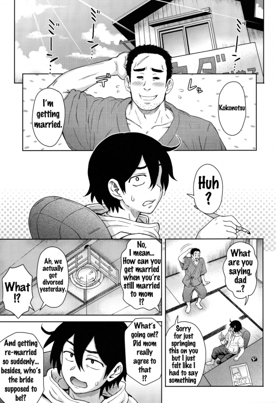 (C90) [Eight Beat (Itou Eight)] Dagashi Kashimashi (Dagashi Kashi) [English] {doujins.com}_01