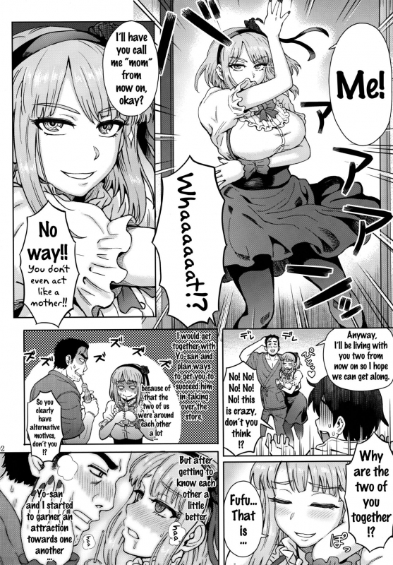 (C90) [Eight Beat (Itou Eight)] Dagashi Kashimashi (Dagashi Kashi) [English] {doujins.com}_02