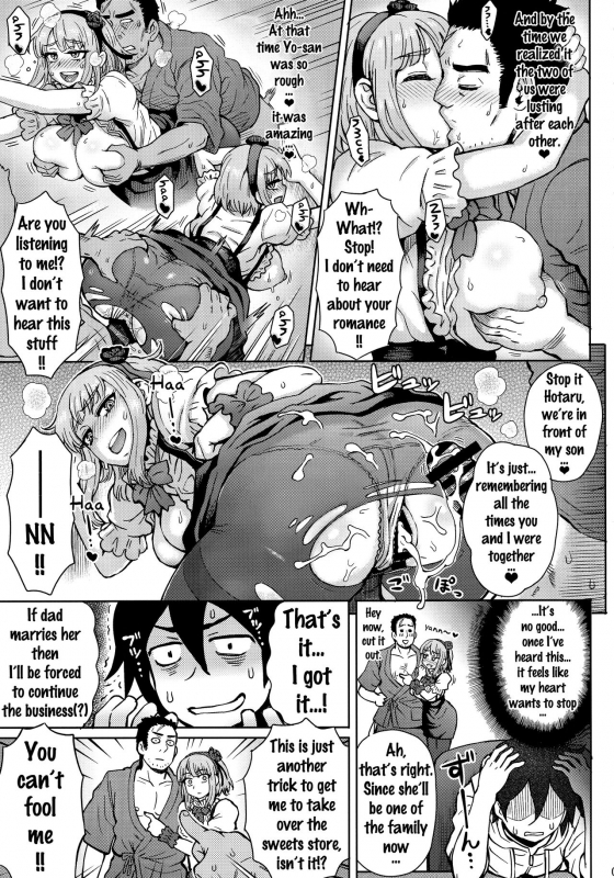 (C90) [Eight Beat (Itou Eight)] Dagashi Kashimashi (Dagashi Kashi) [English] {doujins.com}_03