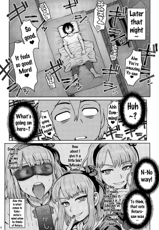 (C90) [Eight Beat (Itou Eight)] Dagashi Kashimashi (Dagashi Kashi) [English] {doujins.com}_04