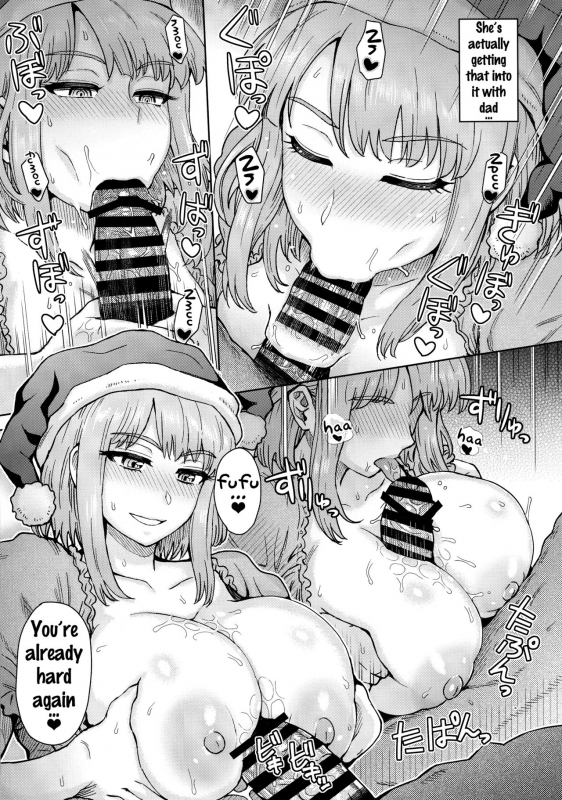 (C90) [Eight Beat (Itou Eight)] Dagashi Kashimashi (Dagashi Kashi) [English] {doujins.com}_09