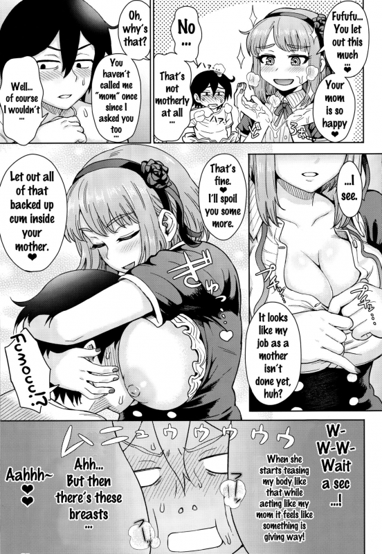 (C90) [Eight Beat (Itou Eight)] Dagashi Kashimashi (Dagashi Kashi) [English] {doujins.com}_17