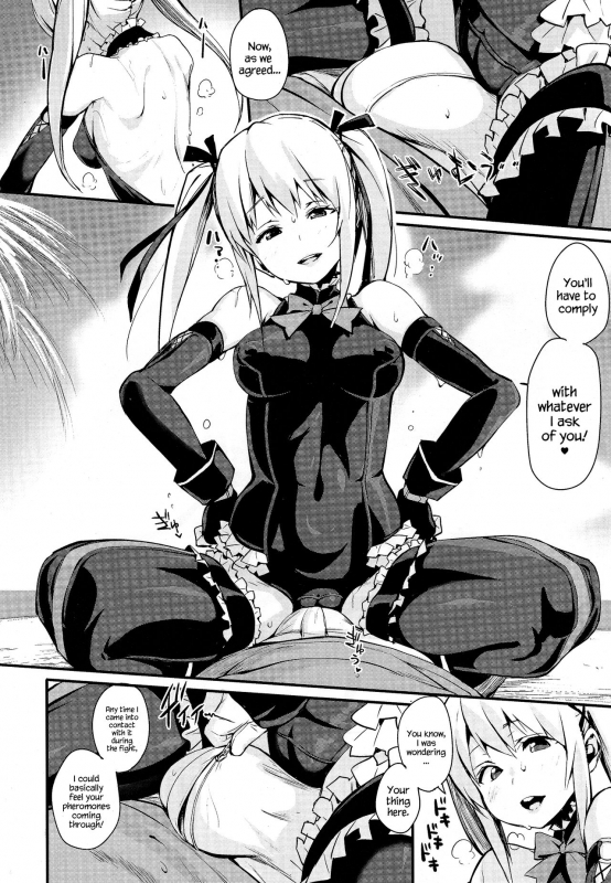 (C90) [Entelekheia (Chirumakuro)] Marie Nipple (Dead Or Alive) [English] [pundeiu]_03