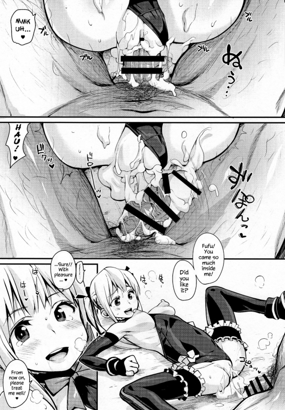 (C90) [Entelekheia (Chirumakuro)] Marie Nipple (Dead Or Alive) [English] [pundeiu]_11