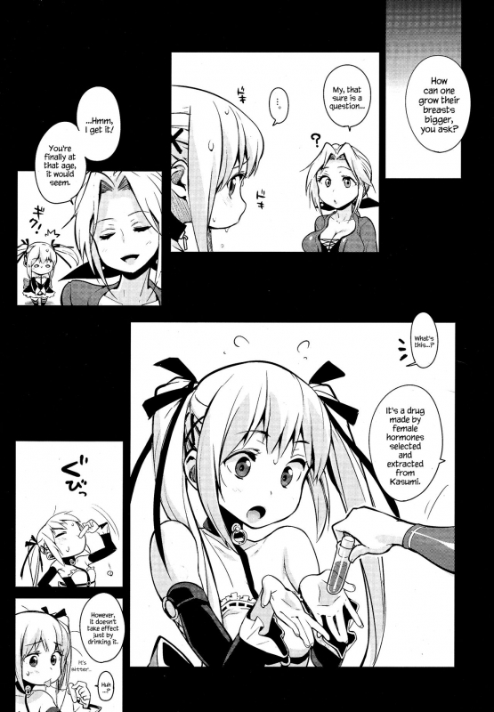 (C90) [Entelekheia (Chirumakuro)] Marie Nipple (Dead Or Alive) [English] [pundeiu]_13