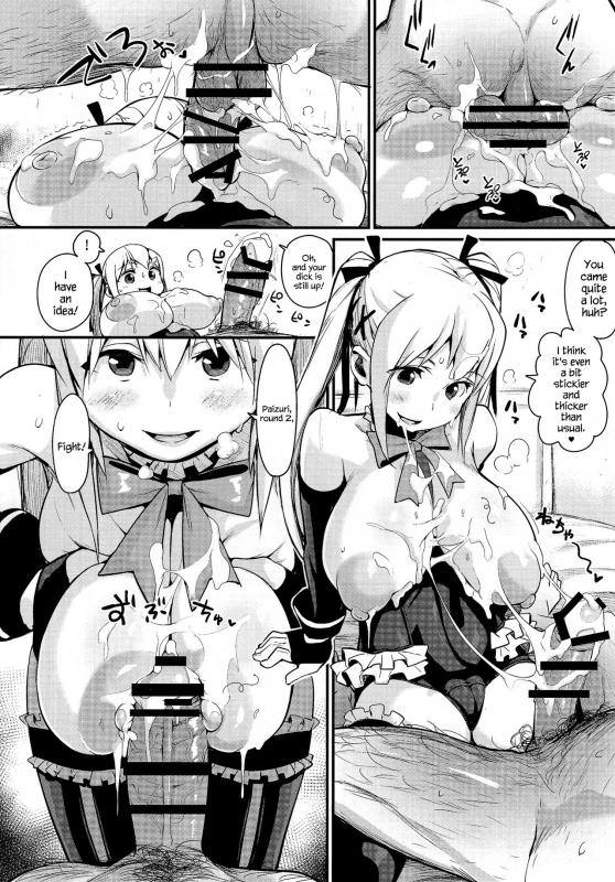 (C90) [Entelekheia (Chirumakuro)] Marie Nipple (Dead Or Alive) [English] [pundeiu]_18