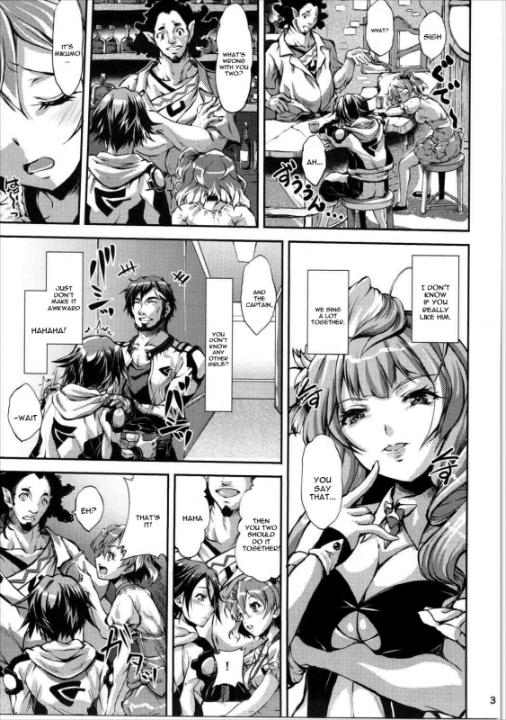 (C90) [FASTEST LAP (Amagiri Mio)] Freyja Wion (Macross Delta) [English]_01