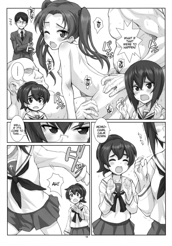 (C90) [Fountain's Square (Hagiya Masakage)] Eccentric Games (Girls und Panzer) [English] [Tigoris_12