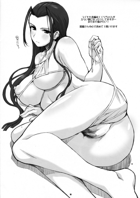 (C90) [Fountain's Square (Hagiya Masakage)] Eccentric Games (Girls und Panzer) [English] [Tigoris_39