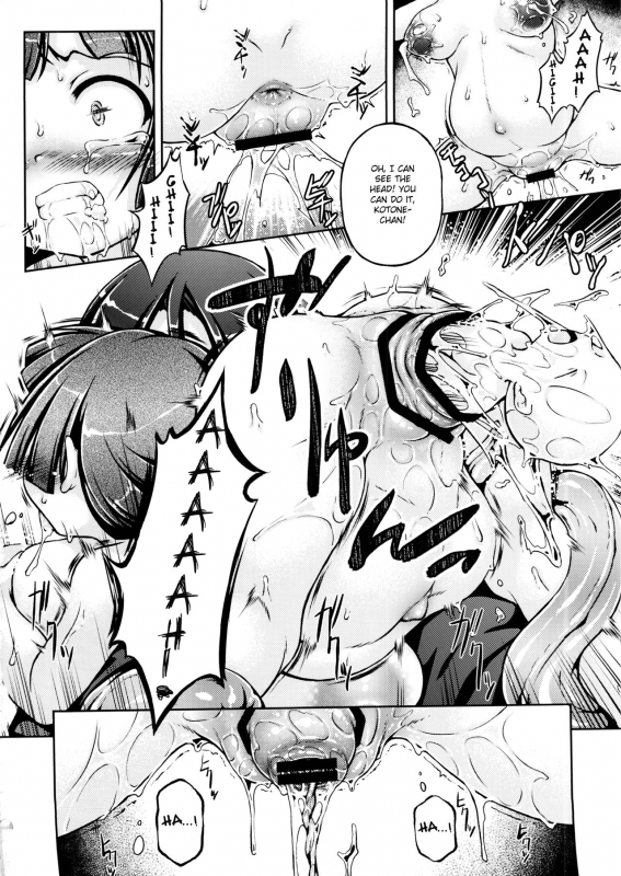 (C90) [Fuketsudan (Chabo)] Yadoame [English] [ATF]_20