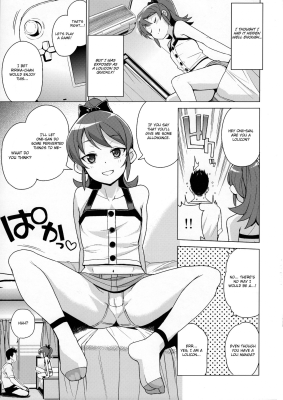 (C90) [Funi Funi Lab (Tamagoro)] LITTLE BITCH PLANET 2 [English] [Yosh + Tim]_03