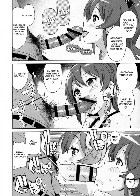 (C90) [Funi Funi Lab (Tamagoro)] LITTLE BITCH PLANET 2 [English] [Yosh + Tim]_06