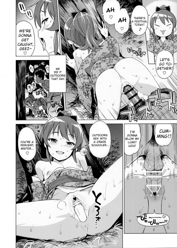 (C90) [Funi Funi Lab (Tamagoro)] LITTLE BITCH PLANET 2 [English] [sureok1]_16