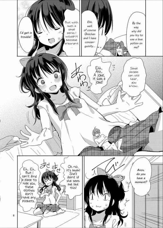 (C90) [Fuyunonchi (Fuyuno Mikan)] Little Sister With Grande Everyday [English]_08