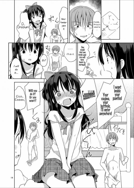 (C90) [Fuyunonchi (Fuyuno Mikan)] Little Sister With Grande Everyday [English]_14