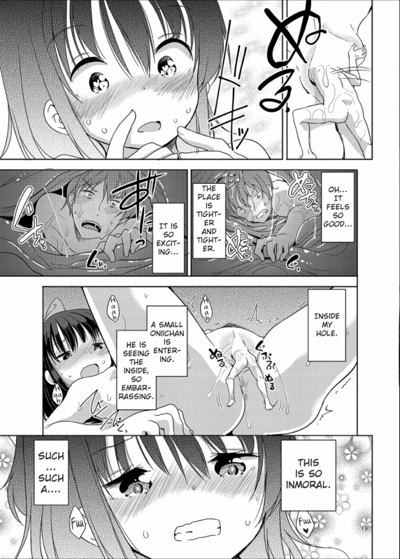 (C90) [Fuyunonchi (Fuyuno Mikan)] Little Sister With Grande Everyday [English]_19