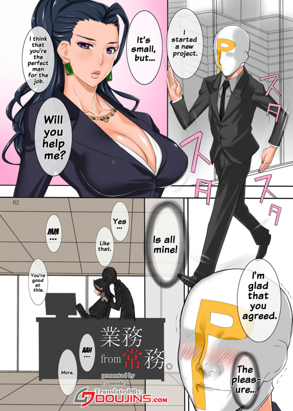 (C90) [G-Panda (Midou Tsukasa)] Gyoumu from Joumu. (THE IDOLM@STER CINDERELLA GIRLS) [English] {do_01