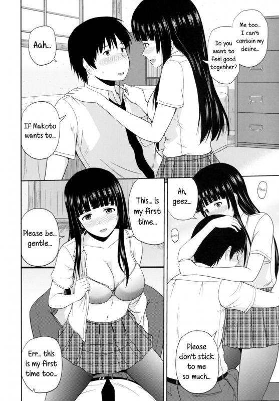 (C90) [G-SCAN CORP. (Satou Chagashi)] Eroing Witch (Flying Witch) [English] {Hennojin}_06