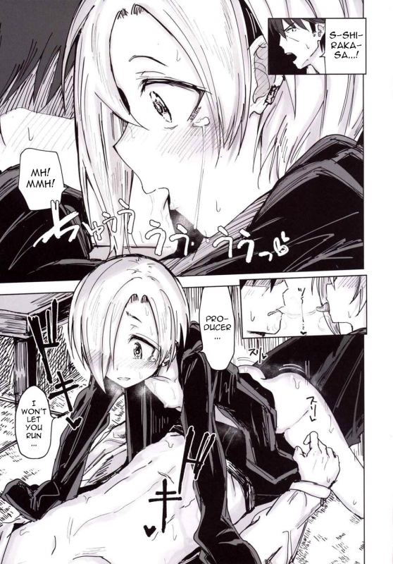 (C90) [Gamenhaji (Noji)] Furueru Ume (THE IDOLM@STER CINDERELLA GIRLS) [English] [ATF]_09