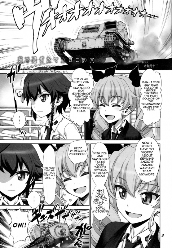 (C90) [Gerupin (Minazuki Juuzou)] Yude sugita Macaroni no Ana (Girls und Panzer) [English] [Jedic]_02